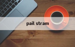 pail stram