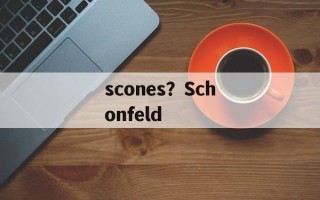 scones？Schonfeld