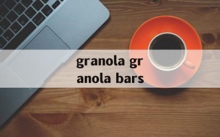 granola granola bars