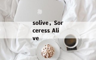 solive，Sorceress Alive
