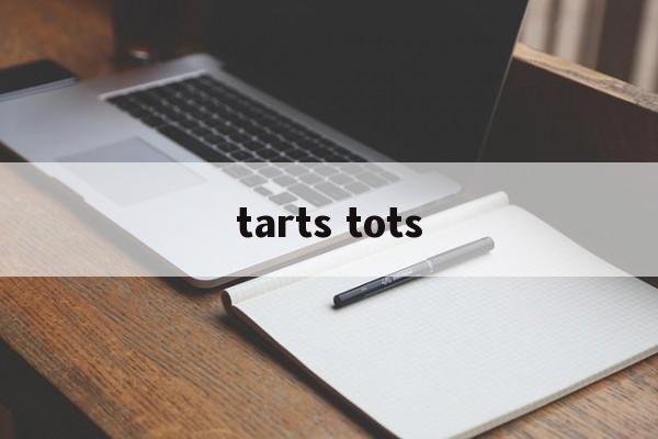 tarts tots-第1张图片-